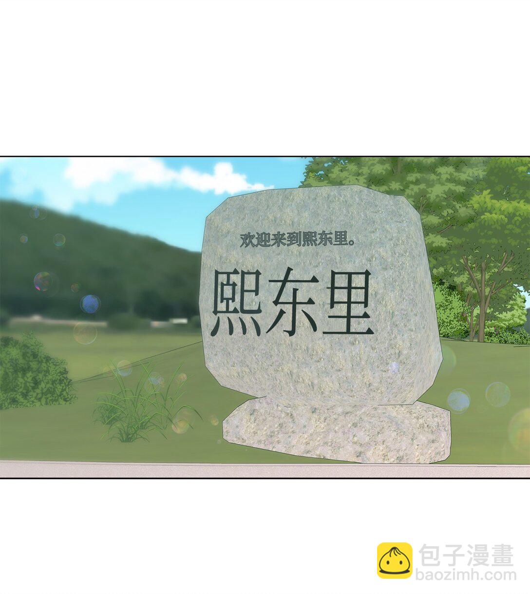 62 该来的还是来了(1/2)-第62话