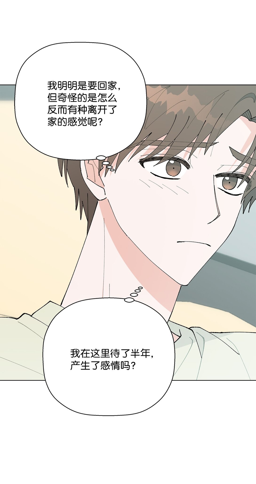 62 该来的还是来了(1/2)-第62话