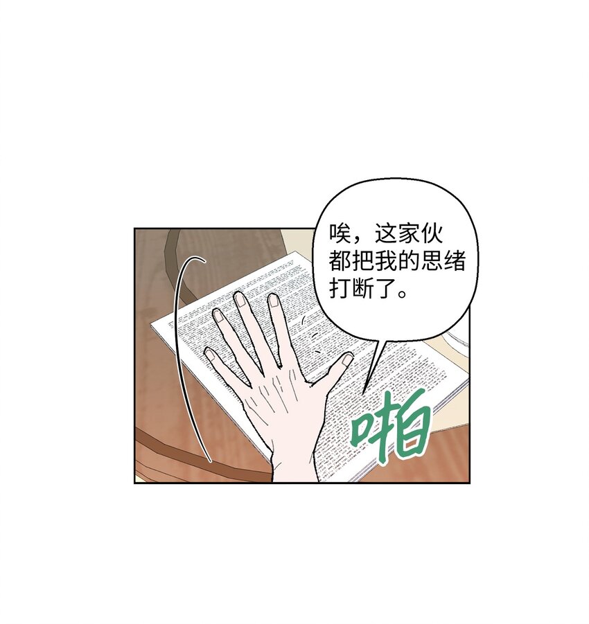 08 为什么不理我？(1/2)-第8话