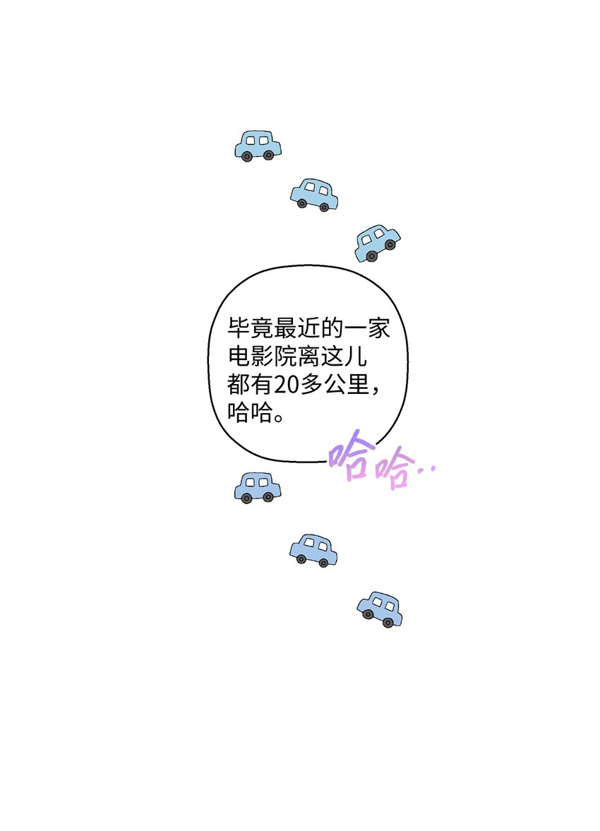 08 为什么不理我？(1/2)-第8话