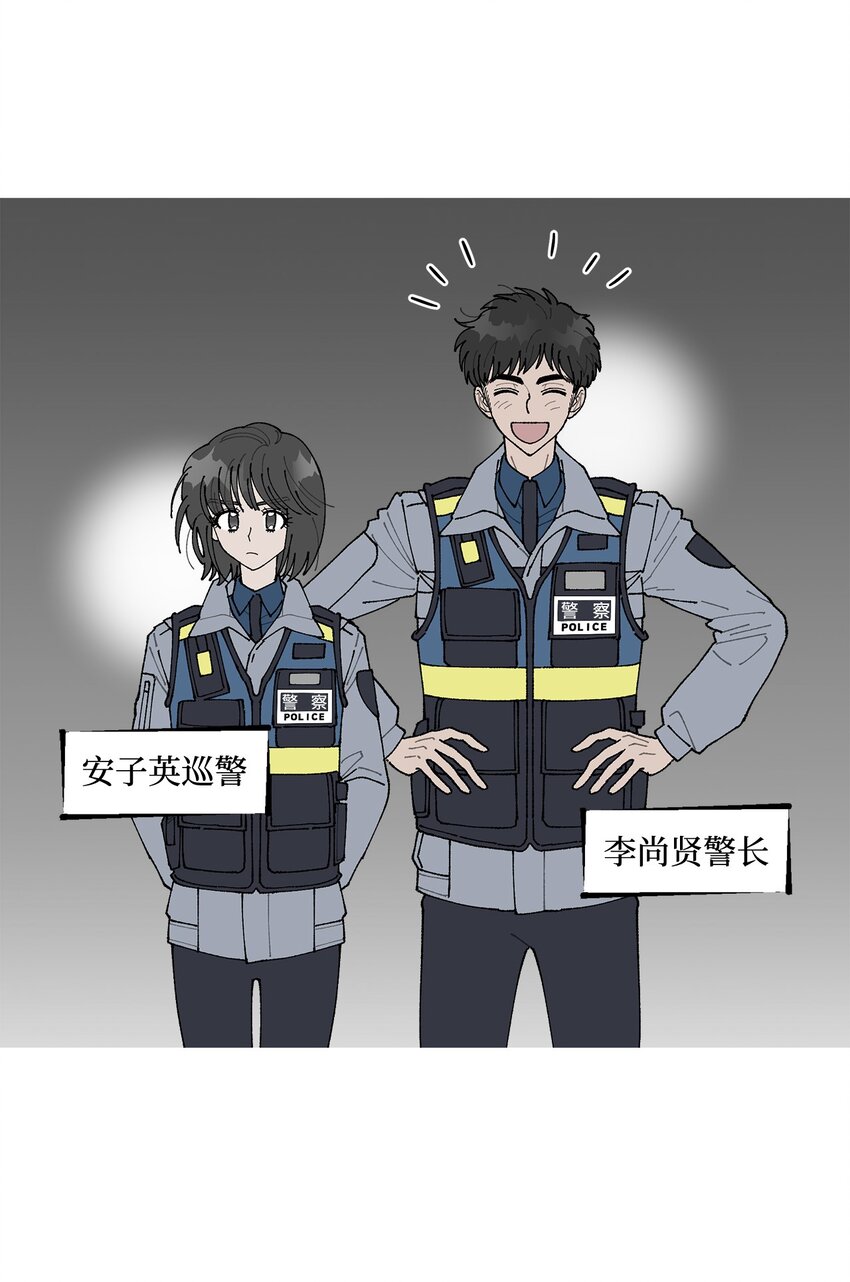 08 为什么不理我？(1/2)-第8话