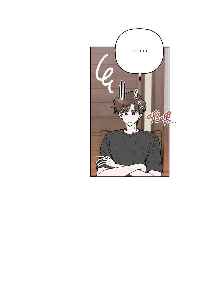 08 为什么不理我？(1/2)-第8话