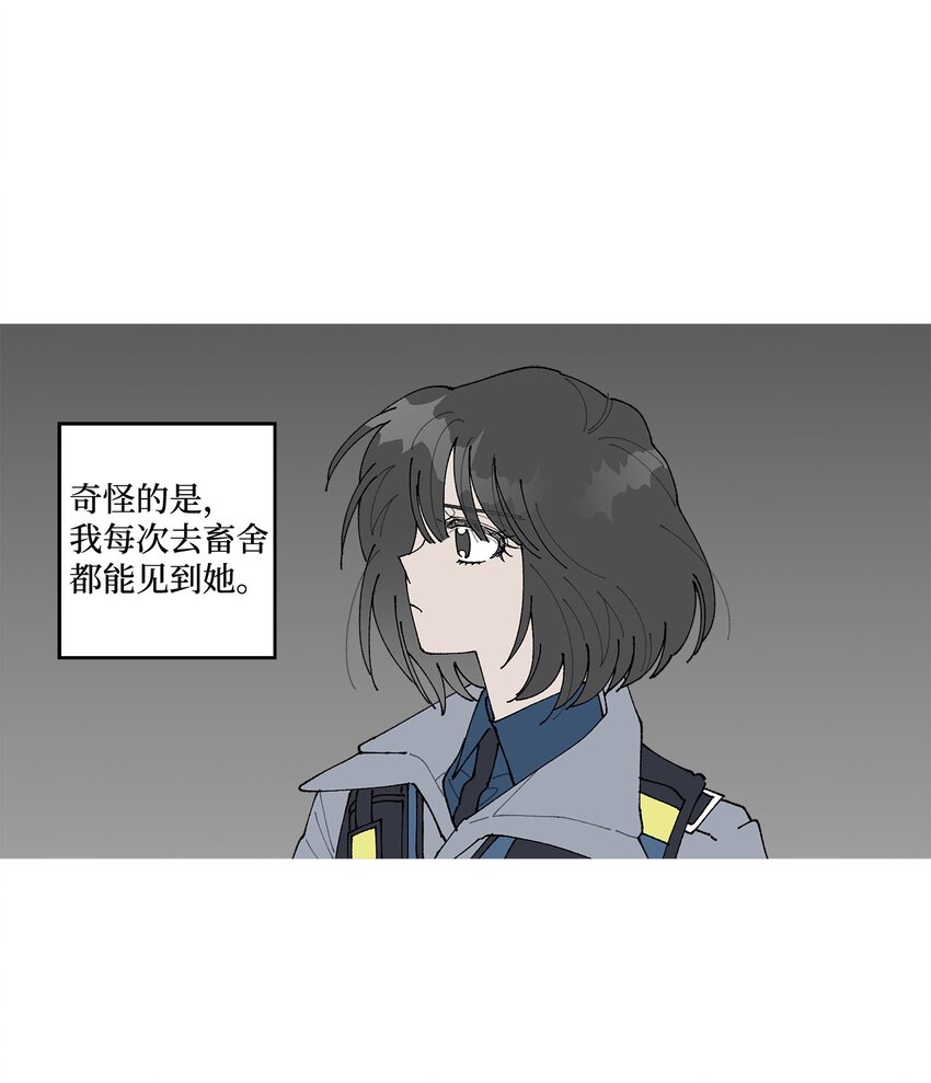08 为什么不理我？(1/2)-第8话