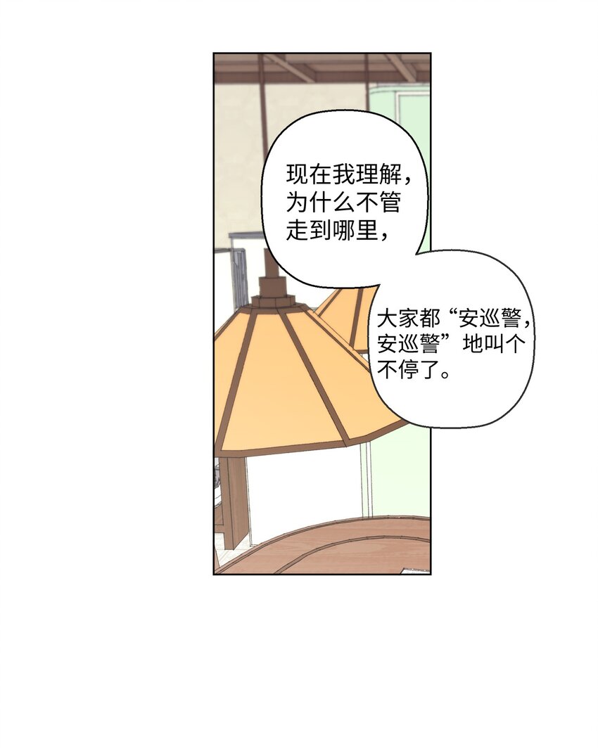 08 为什么不理我？(1/2)-第8话