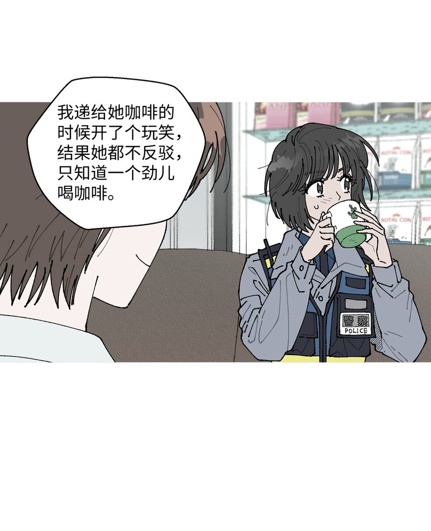 08 为什么不理我？(1/2)-第8话