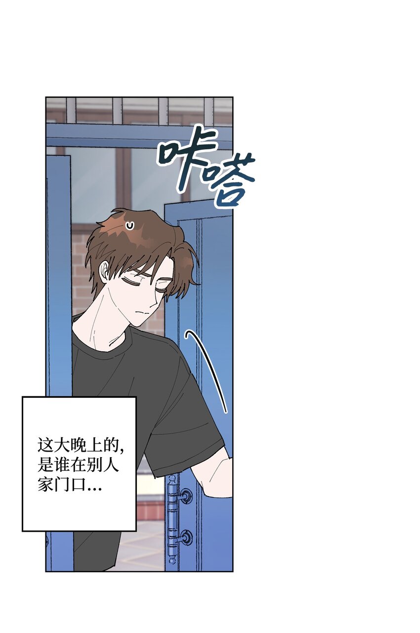 08 为什么不理我？(1/2)-第8话