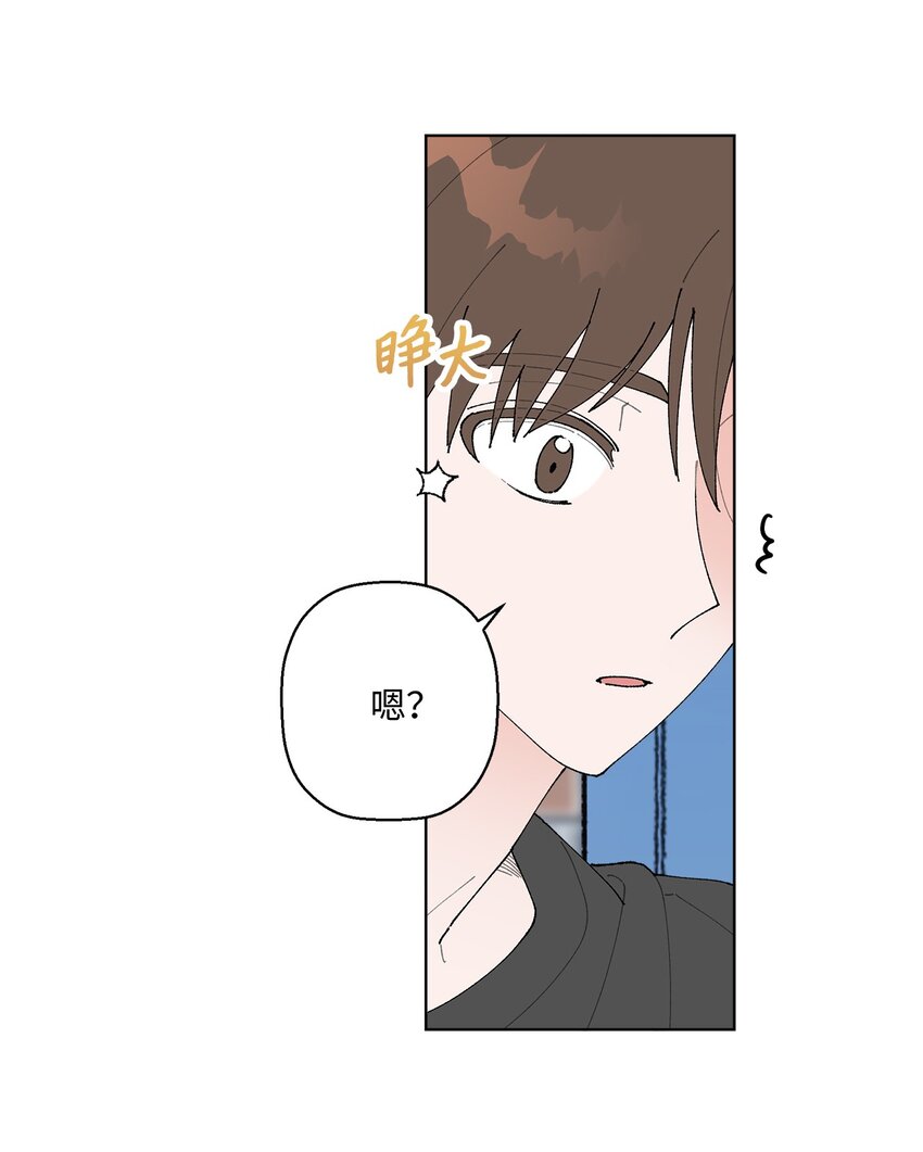 08 为什么不理我？(1/2)-第8话