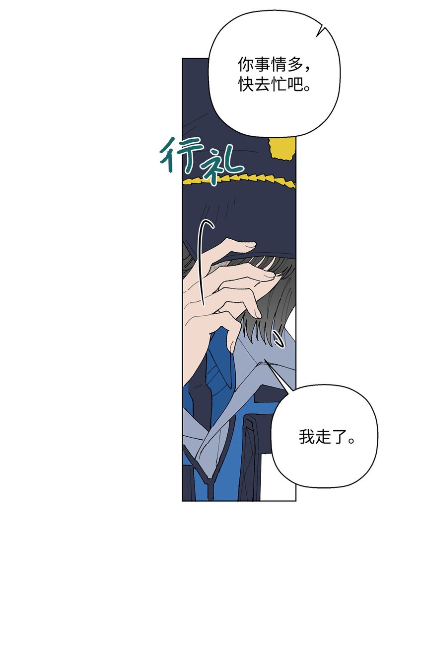 10 纠结(1/2)-第10话