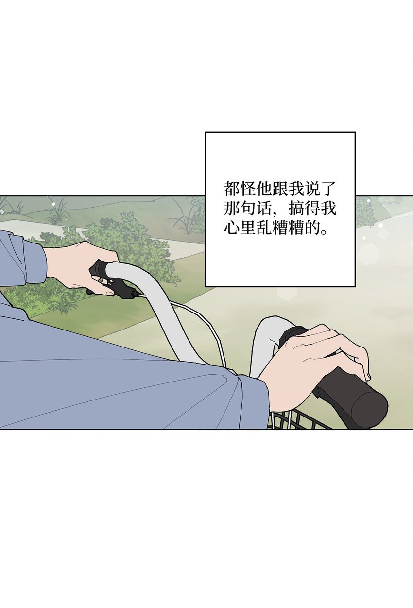 10 纠结(1/2)-第10话