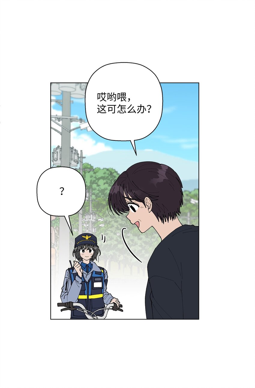 10 纠结(1/2)-第10话