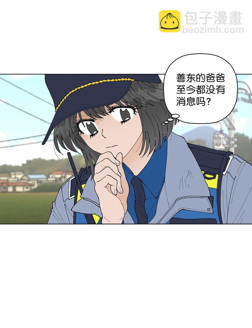 10 纠结(1/2)-第10话