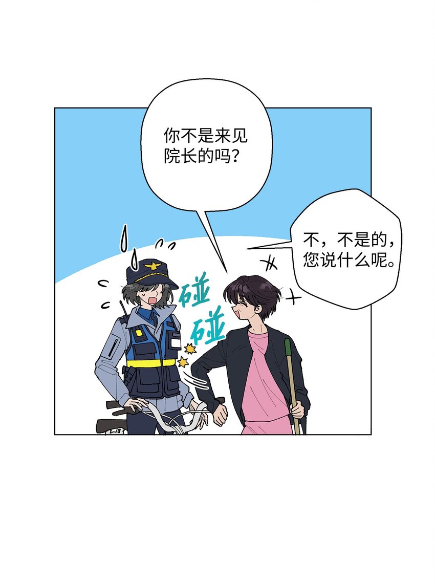 10 纠结(1/2)-第10话