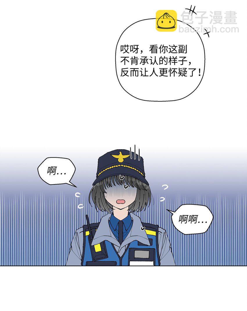 10 纠结(1/2)-第10话