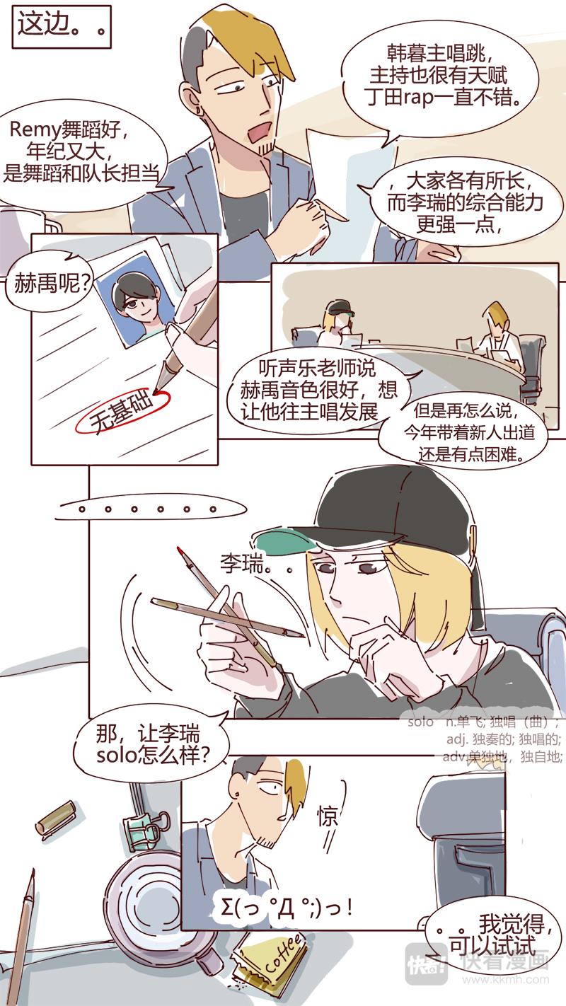 11-第10话