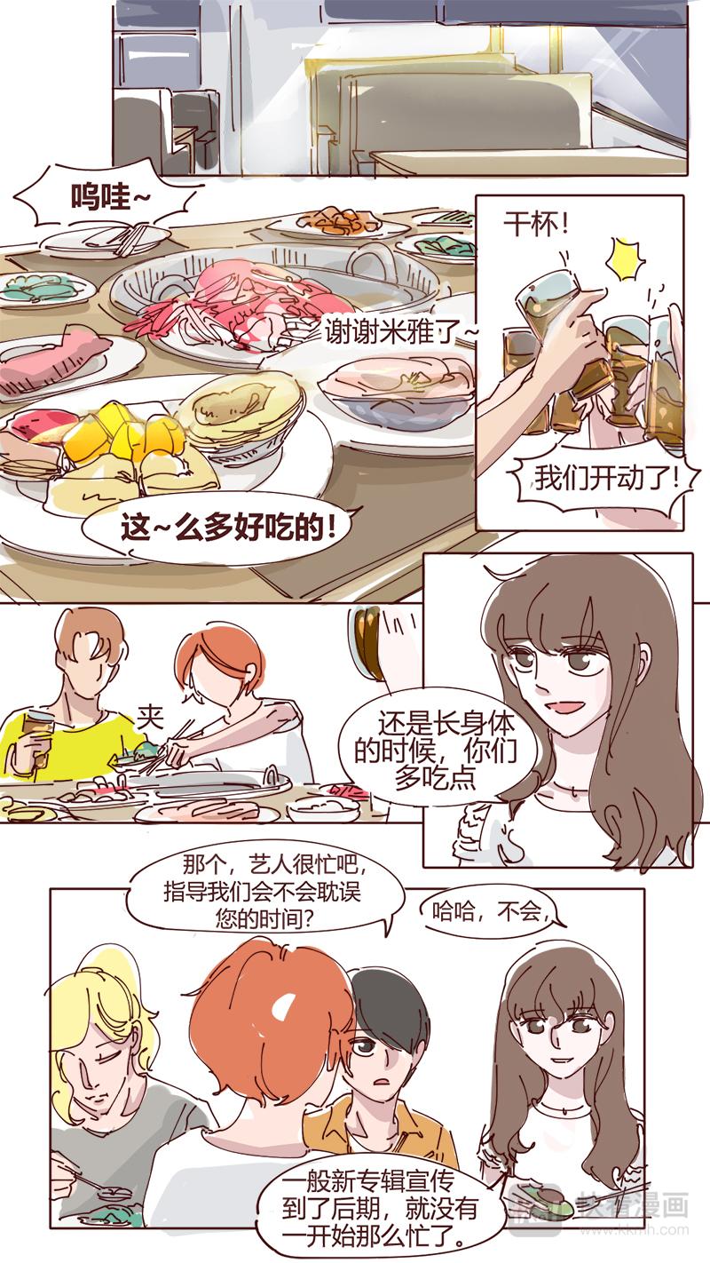 11-第10话