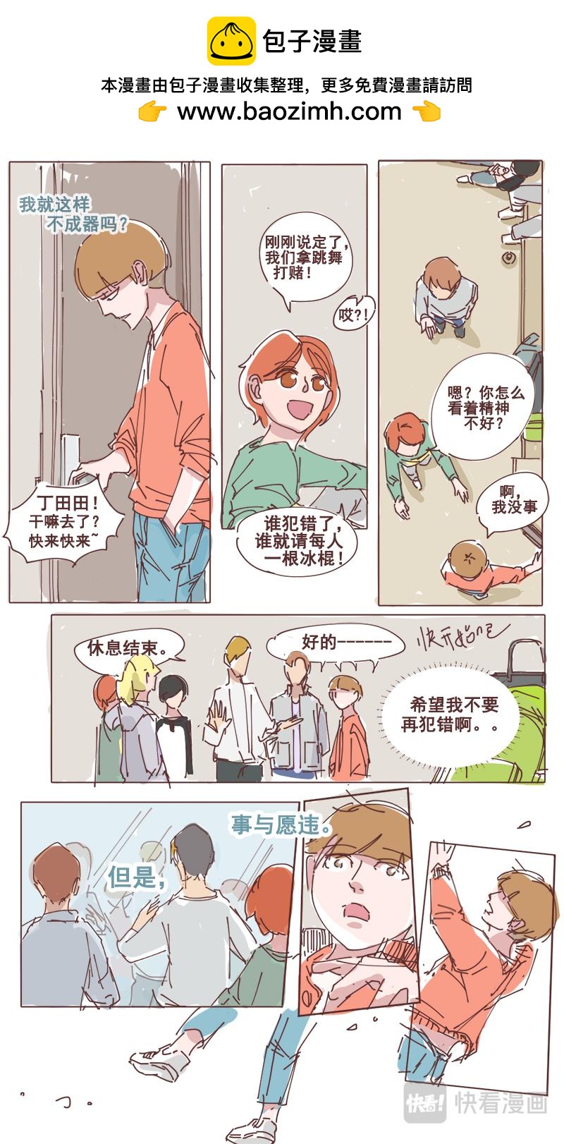 13-第12话