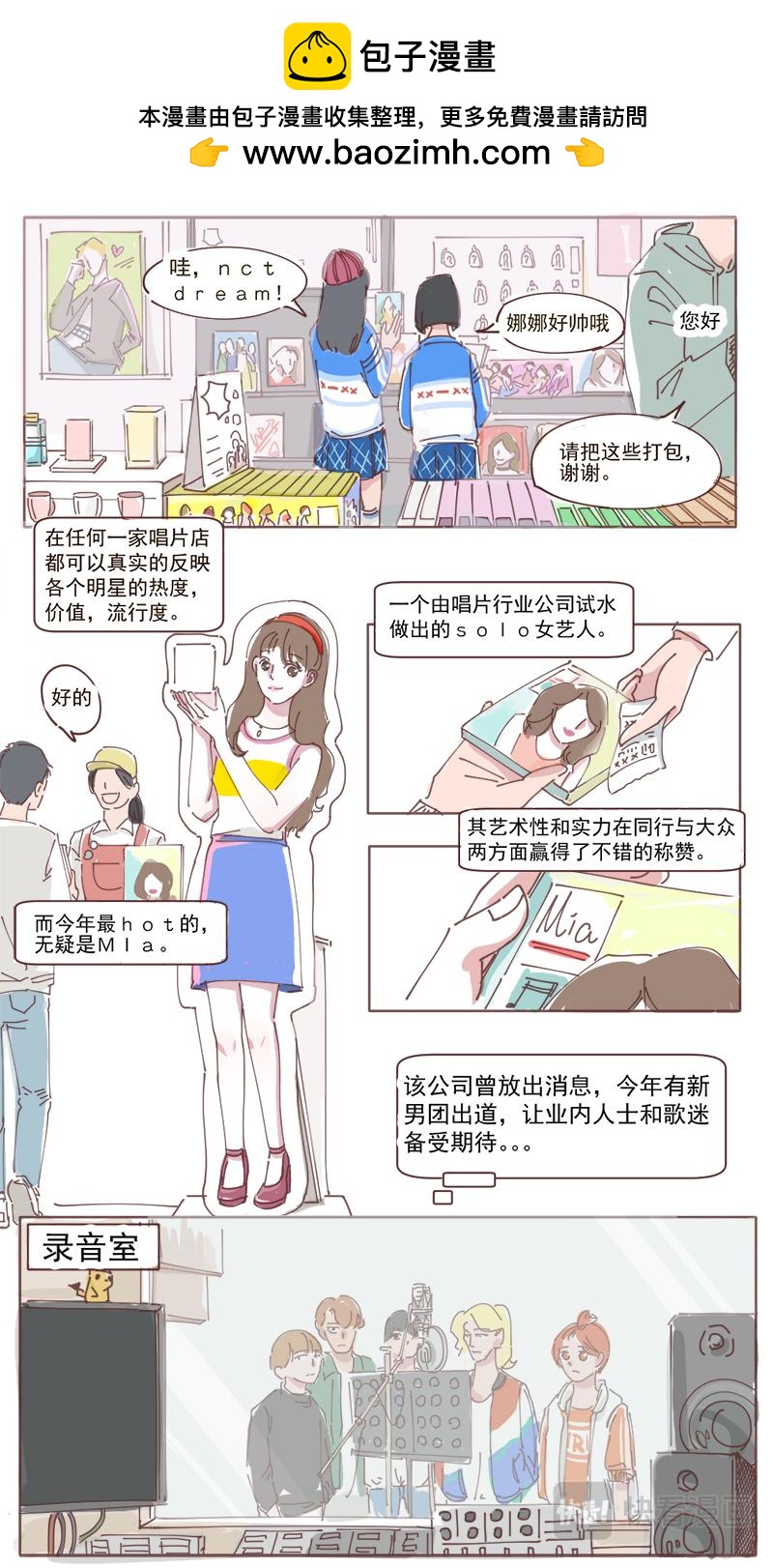 15-第14话
