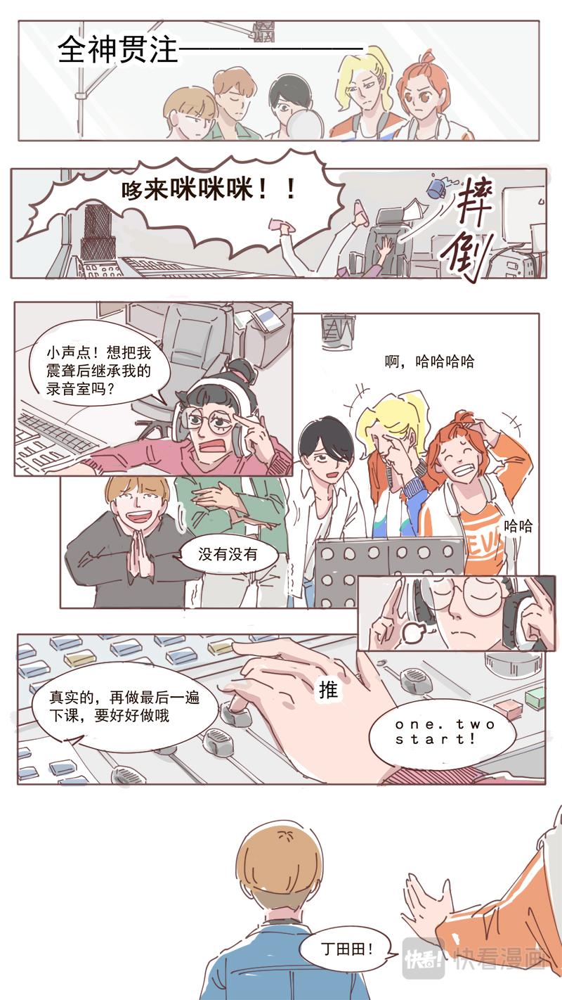 15-第14话