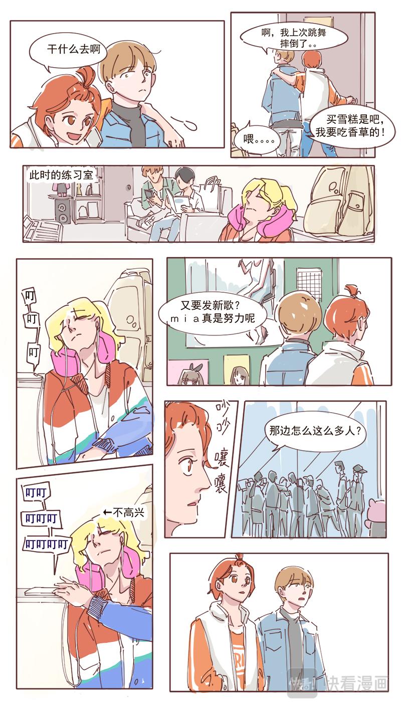 15-第14话