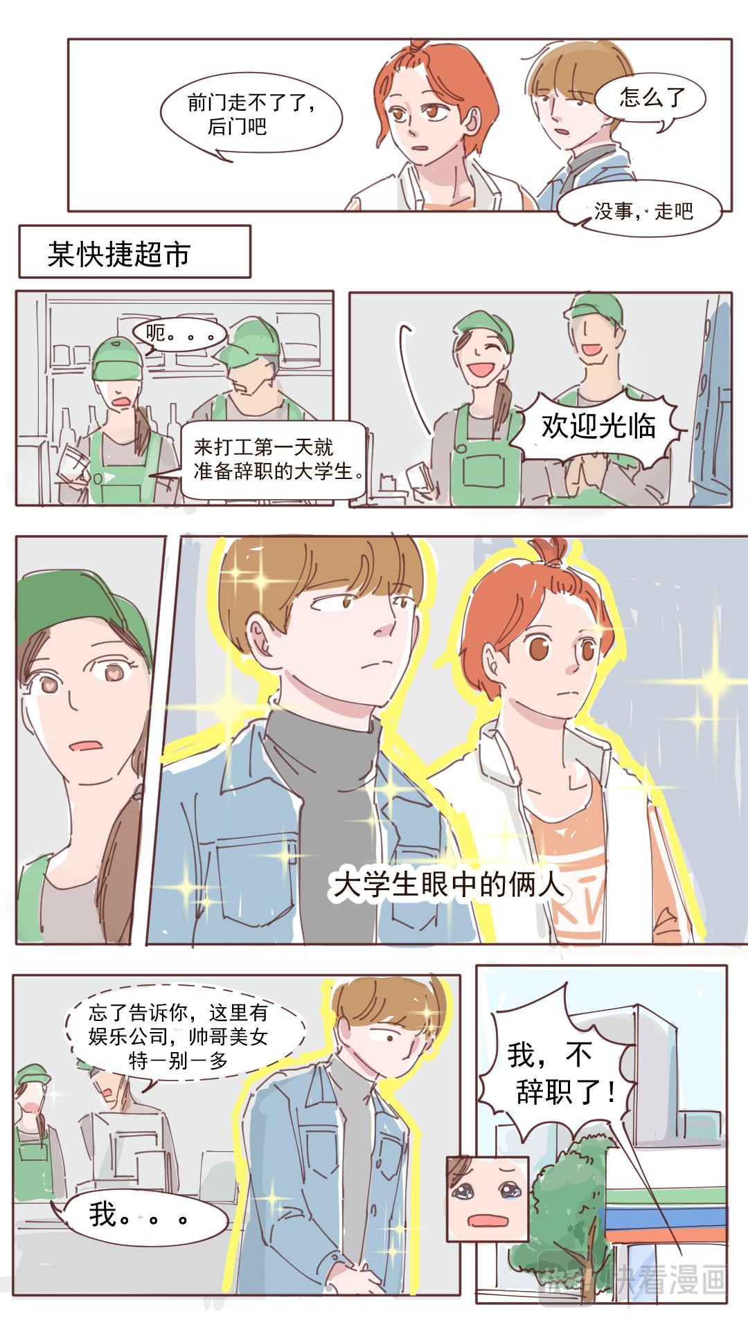 15-第14话