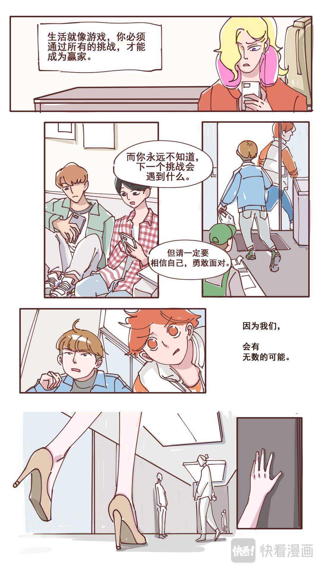 17-第16话