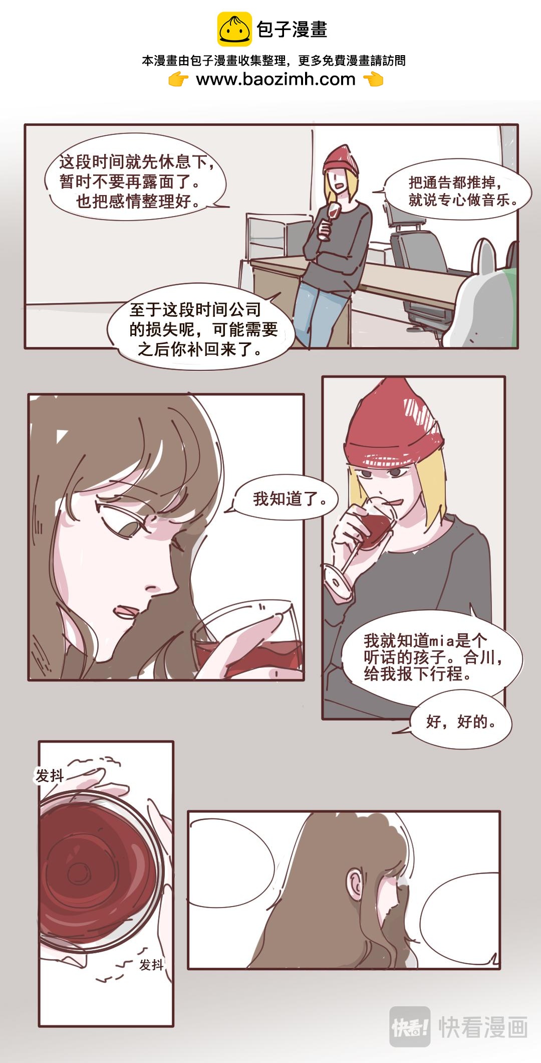 17-第16话