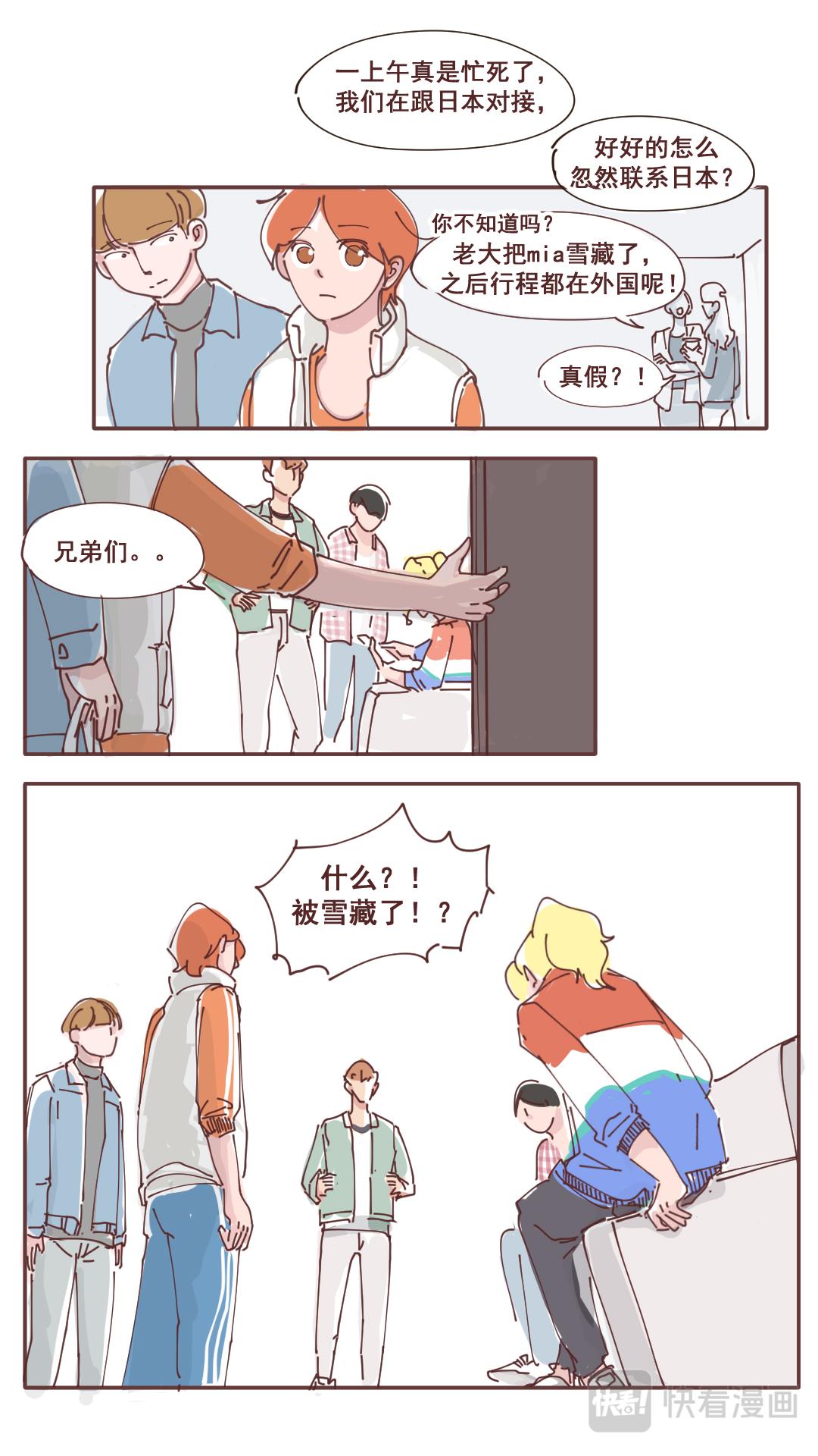 17-第16话