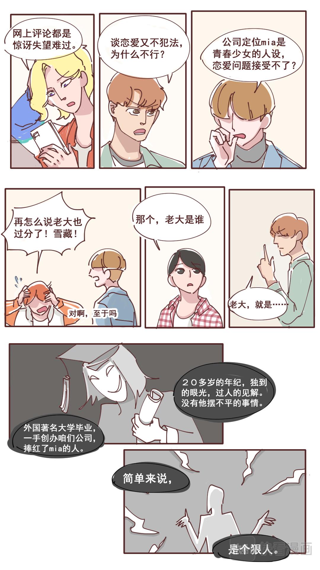 17-第16话