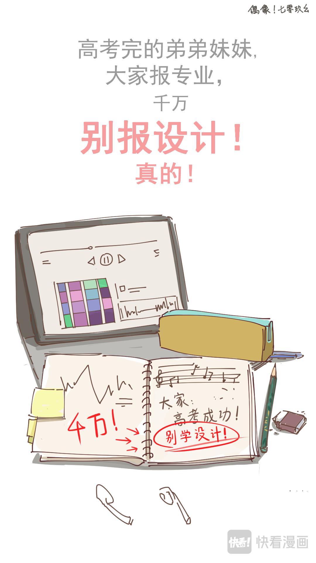 19-第18话