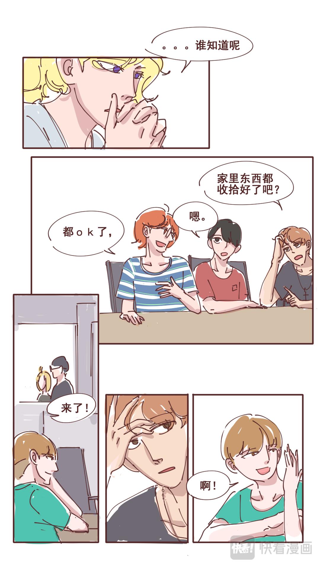 19-第18话