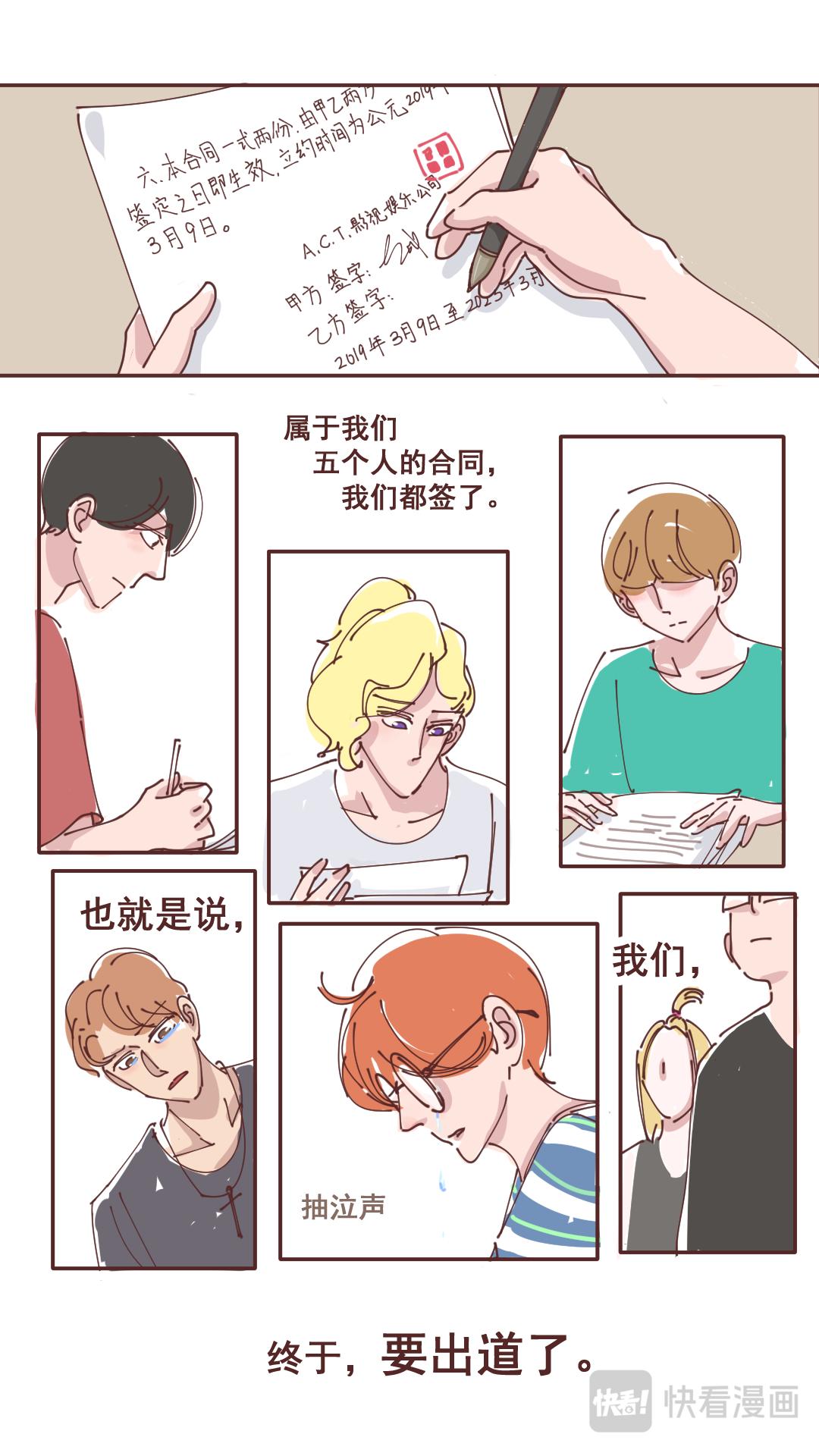19-第18话