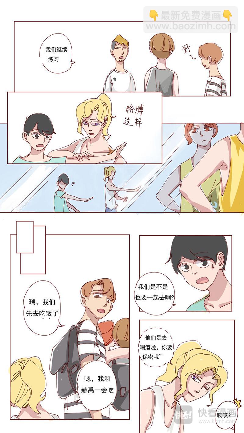 02-第2话
