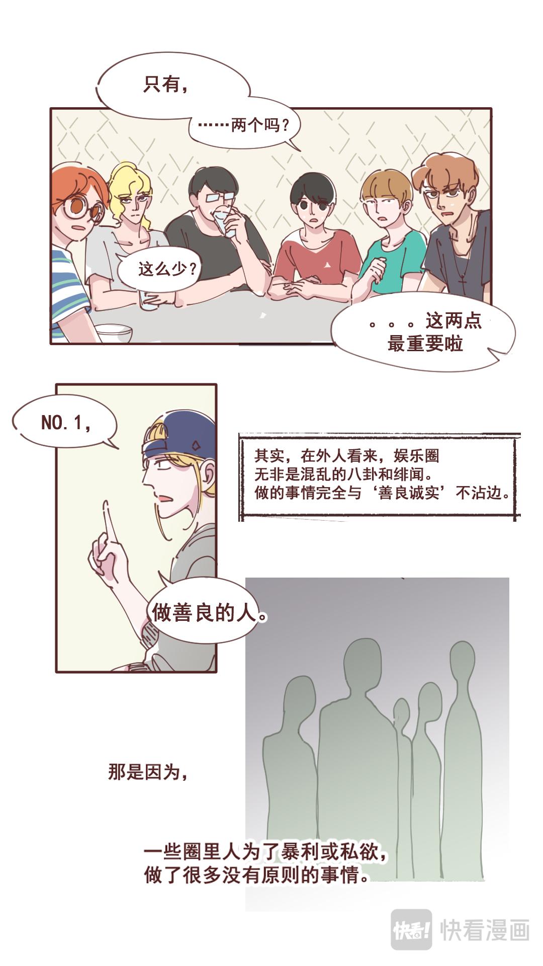 21-第20话