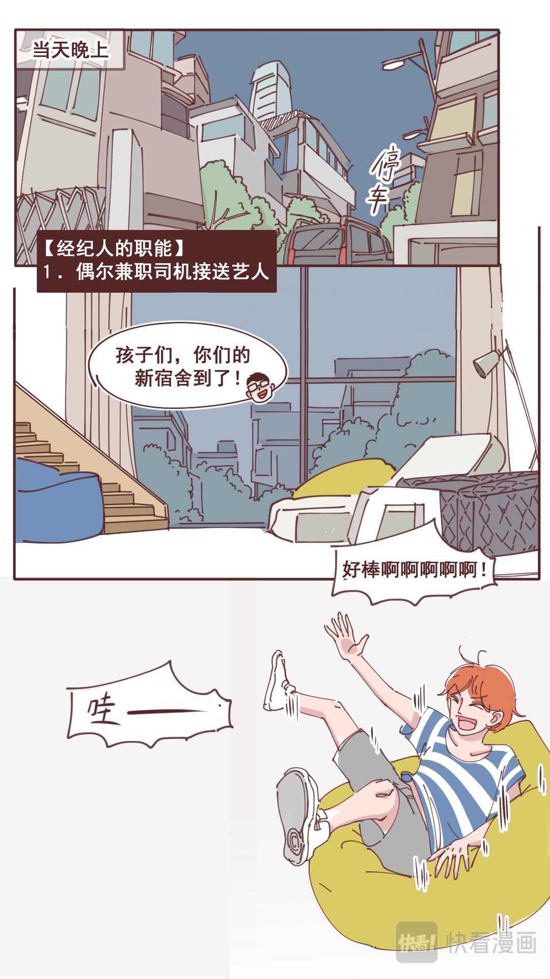 21-第20话