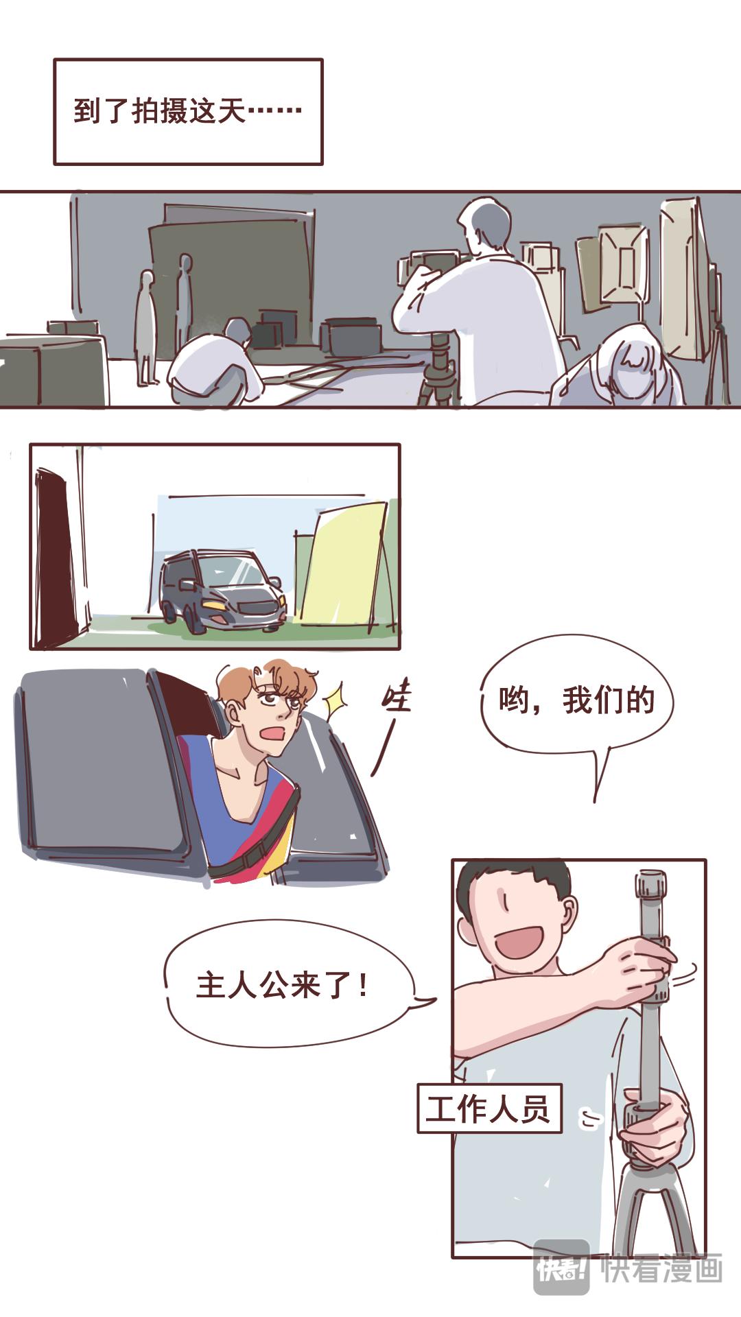 23 拍摄~-第22话
