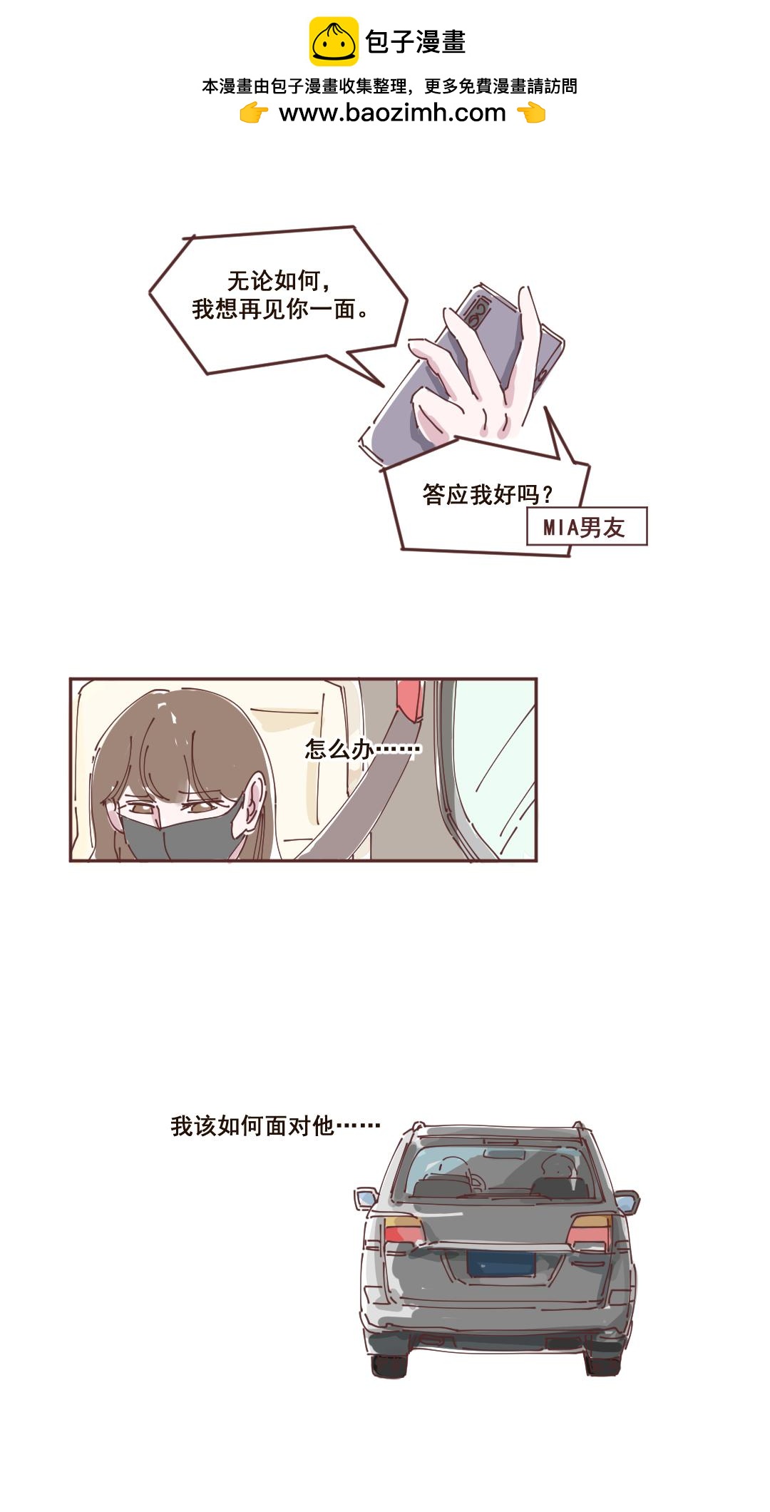 27-第26话