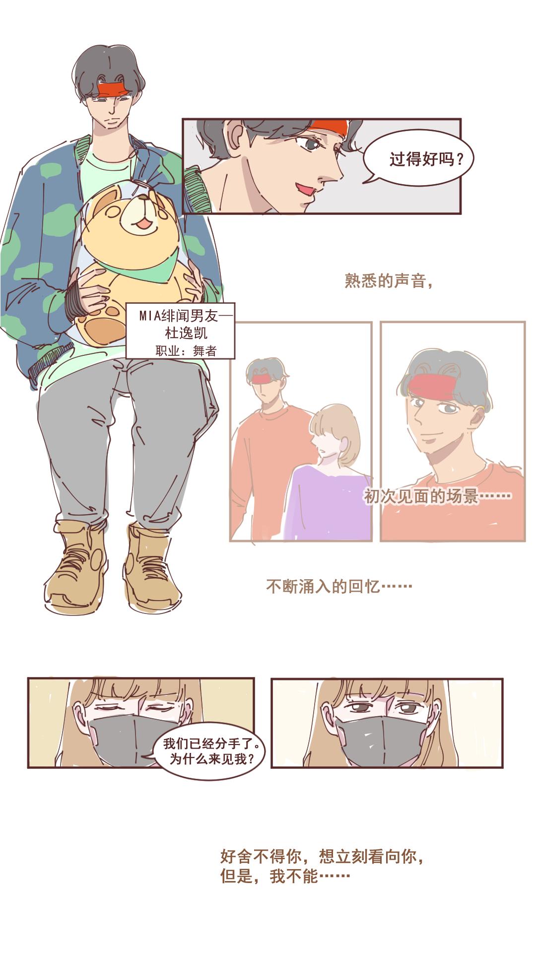27-第26话