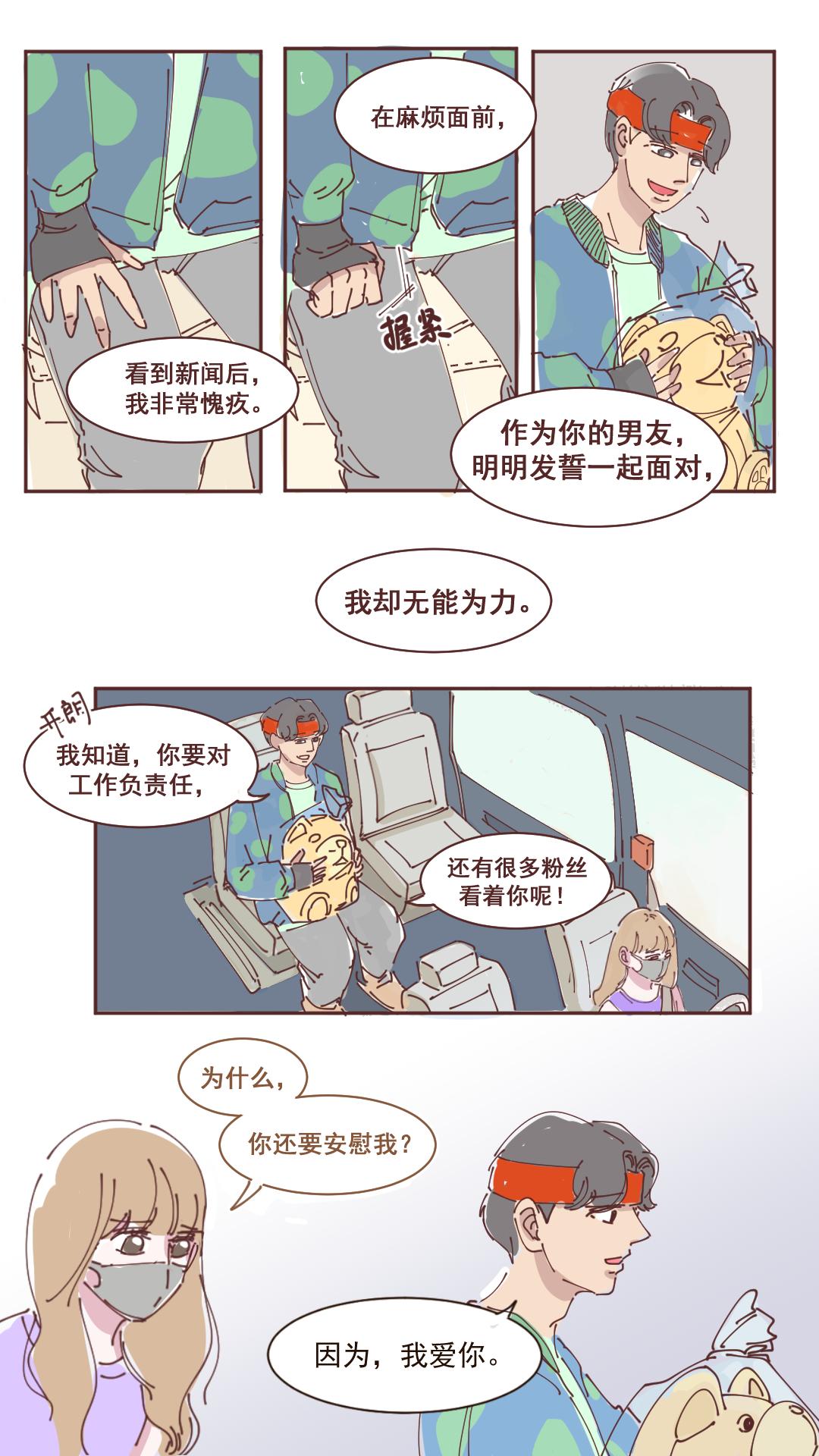 27-第26话