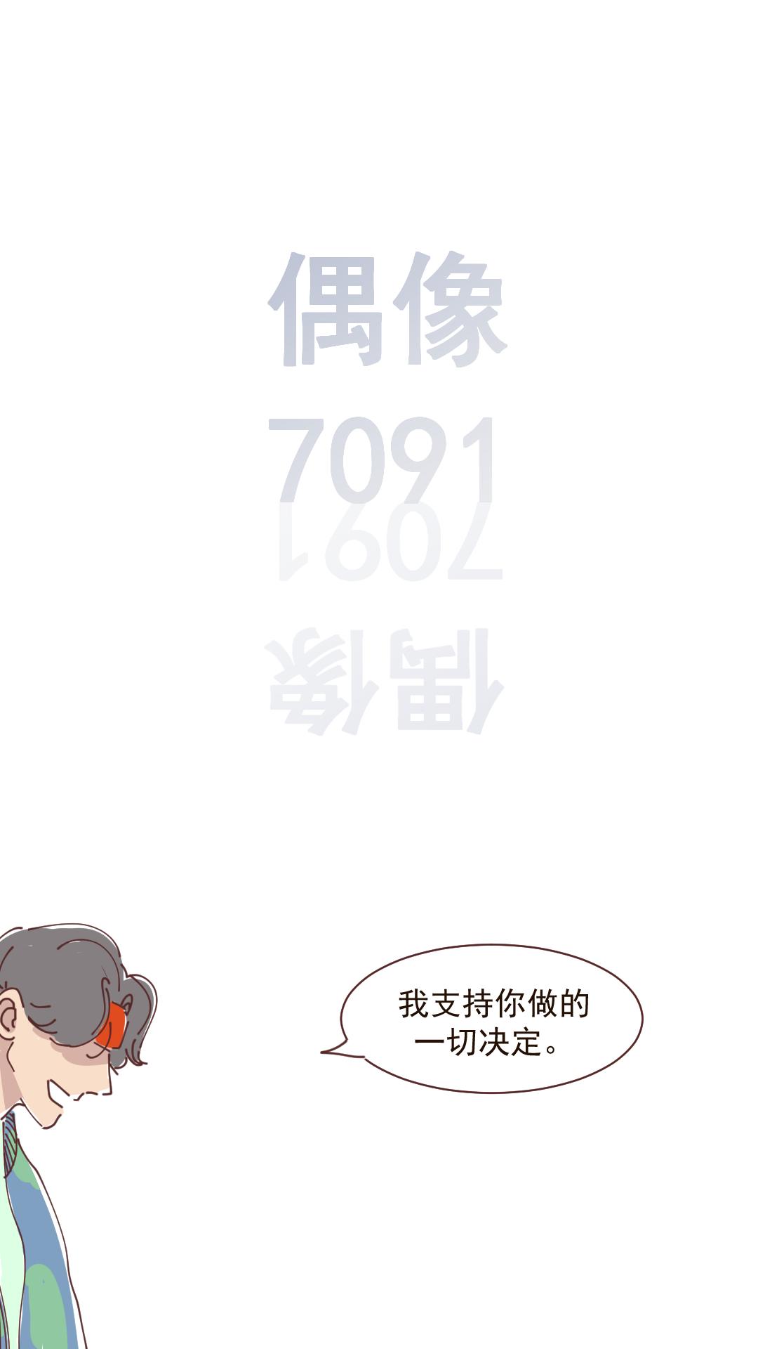 27-第26话