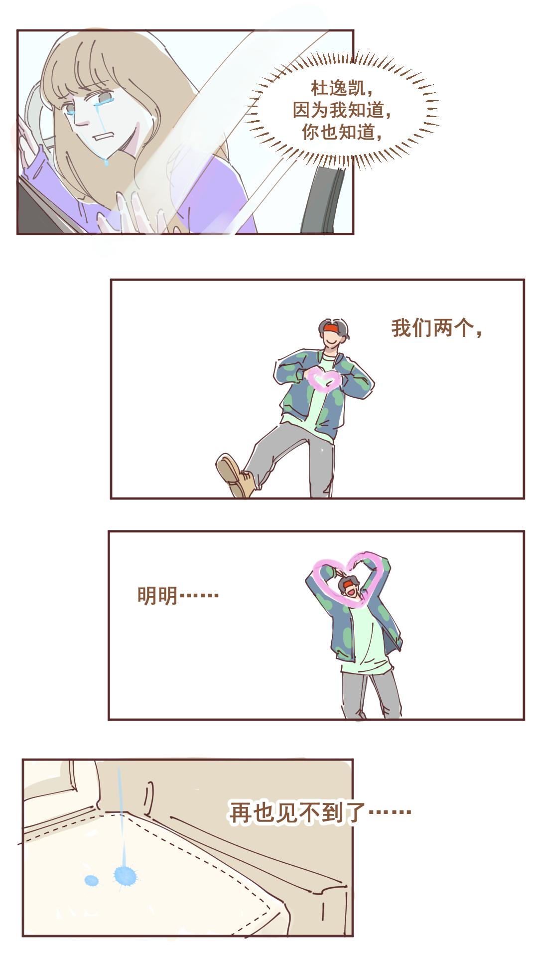 27-第26话