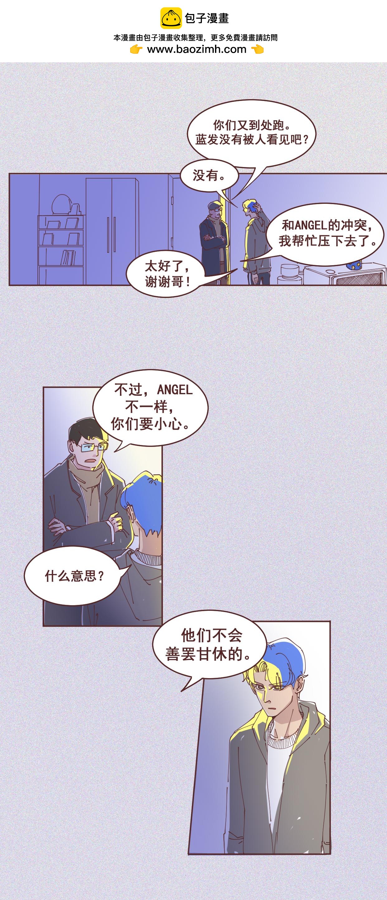 29为你担心-第28话