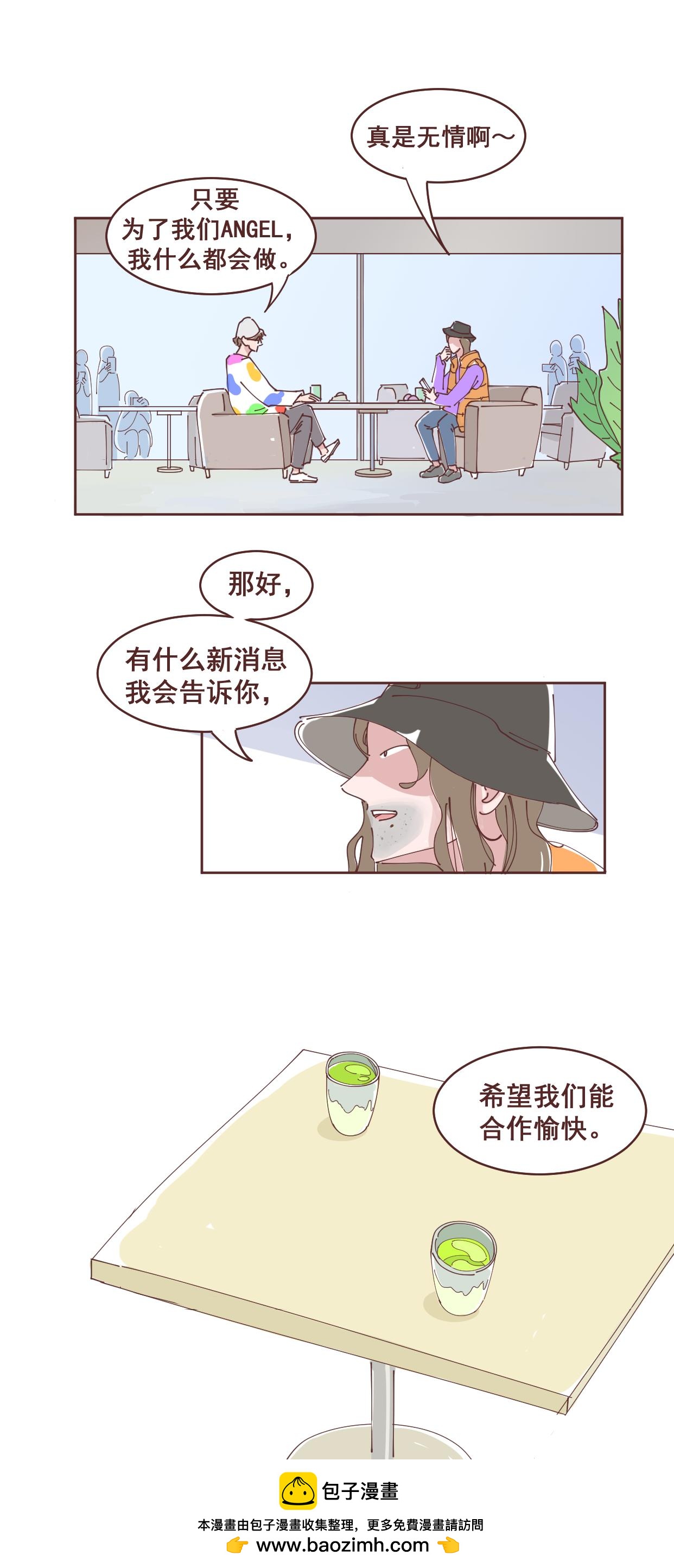 29为你担心-第28话