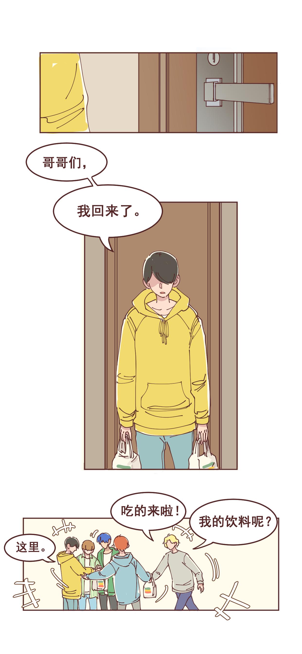 35 我们知道-第34话