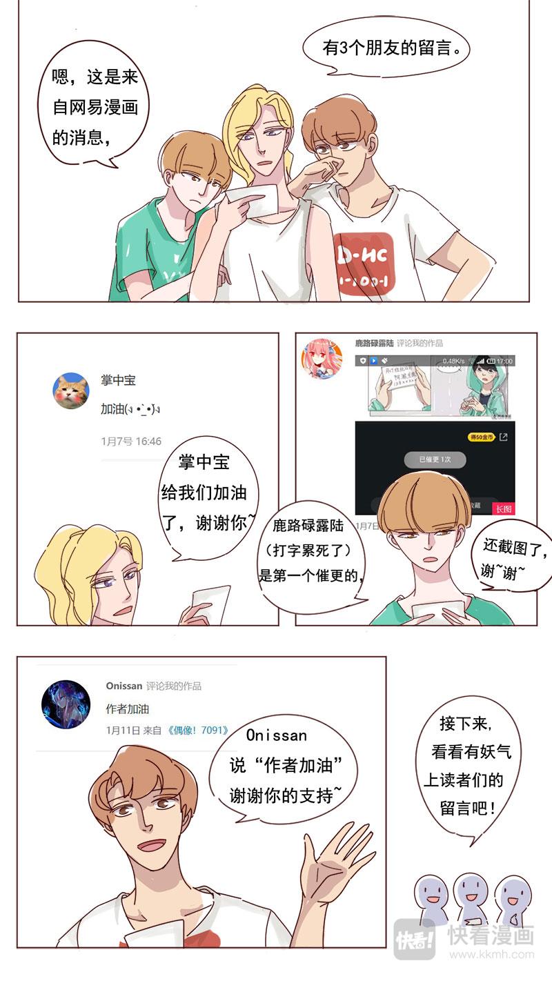 04-第4话