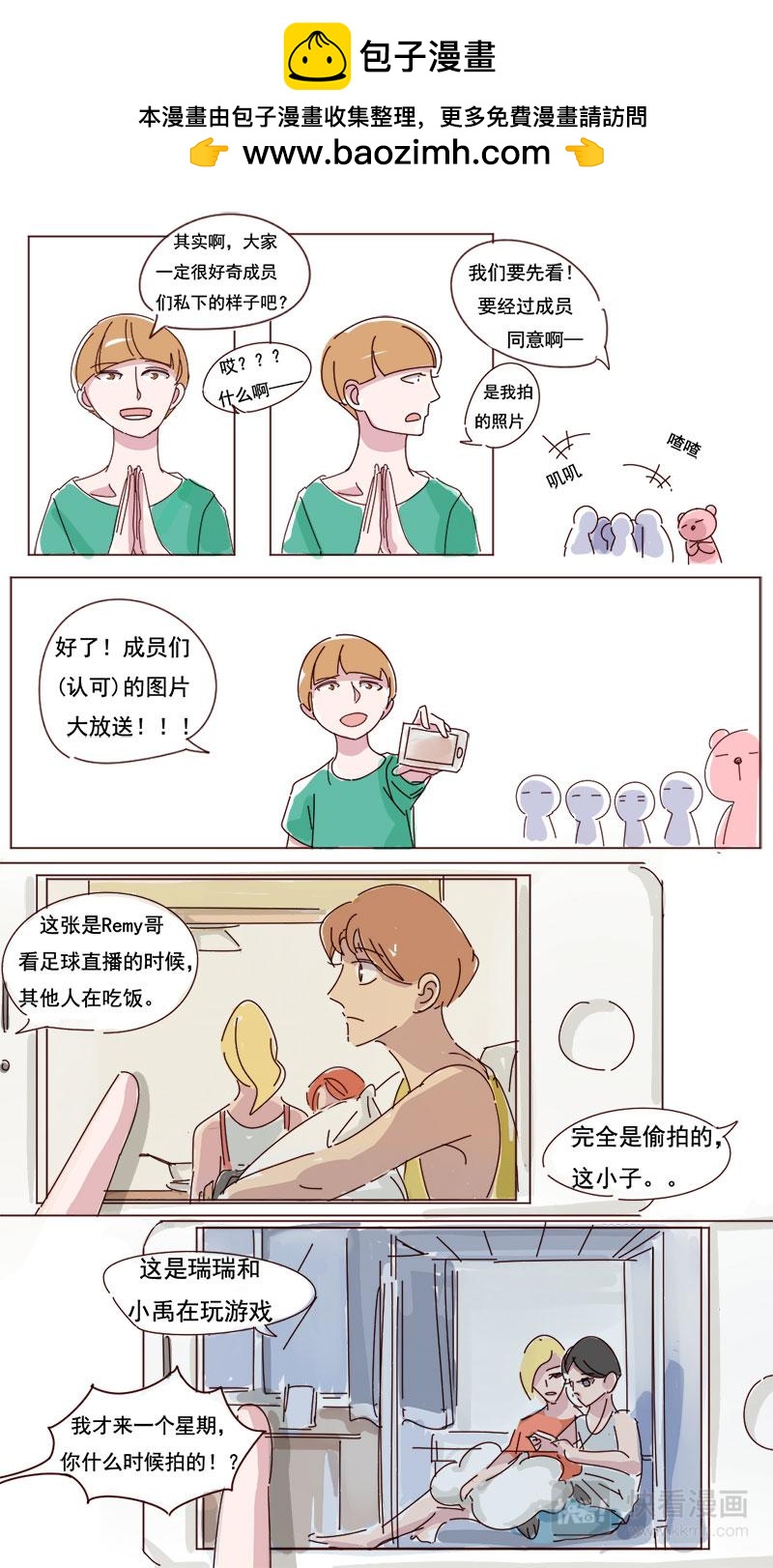 04-第4话