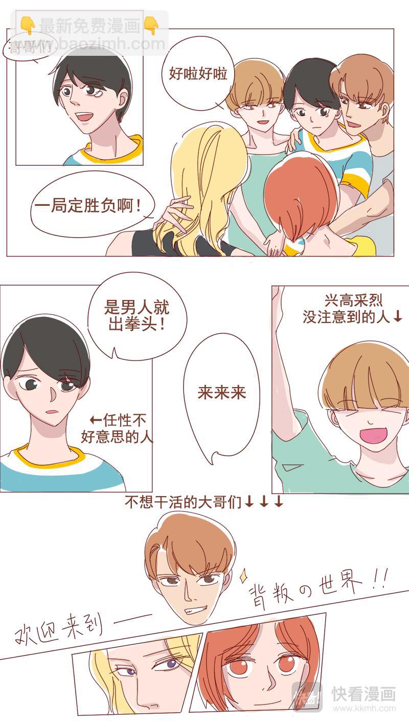 06-第6话