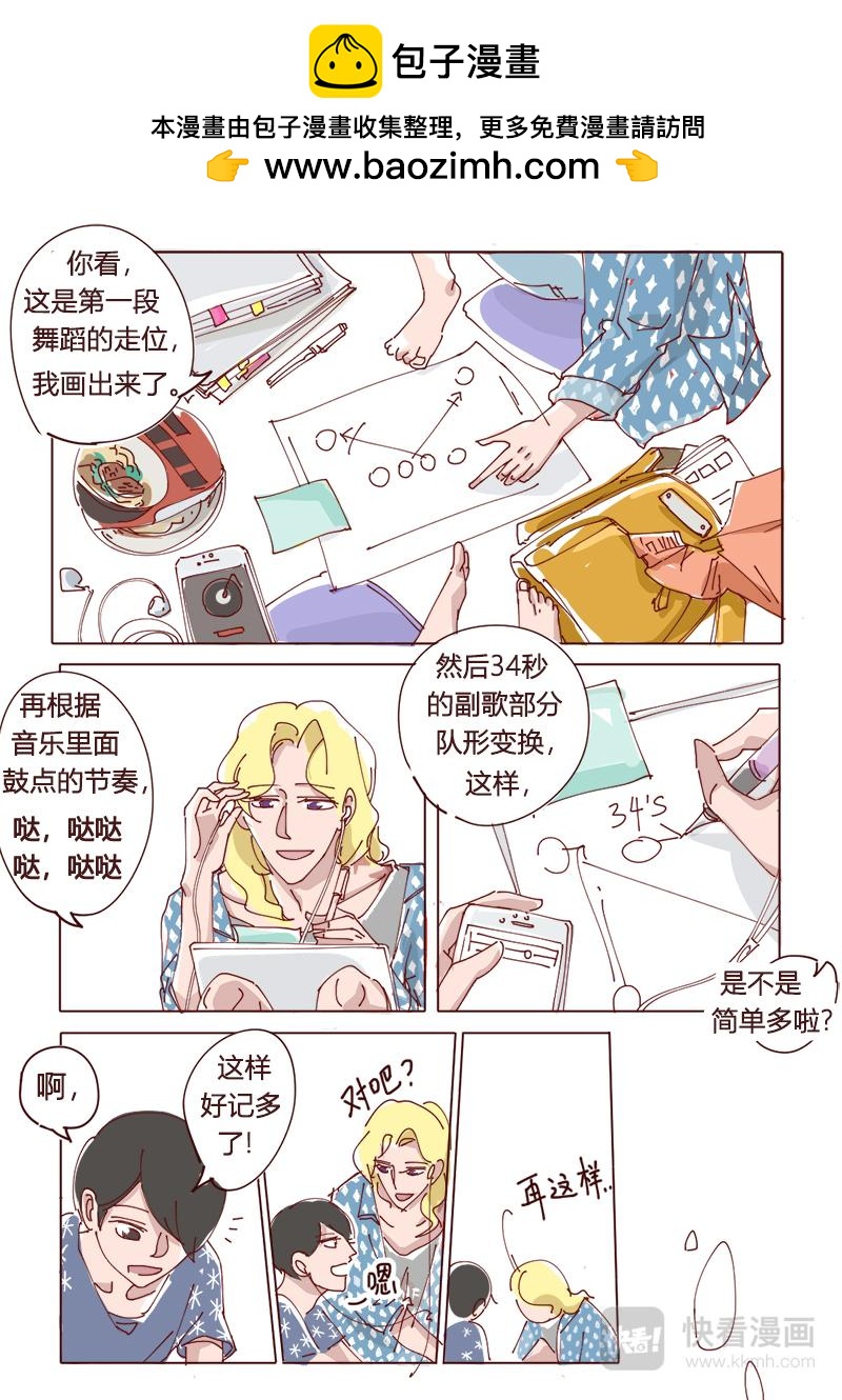 08-第8话