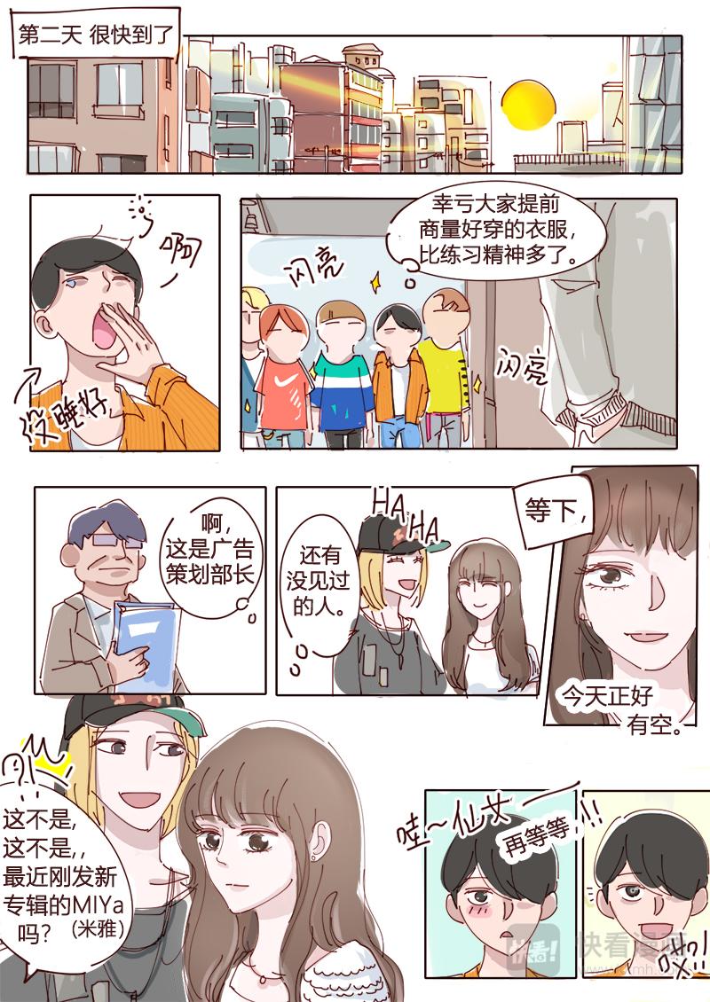 08-第8话