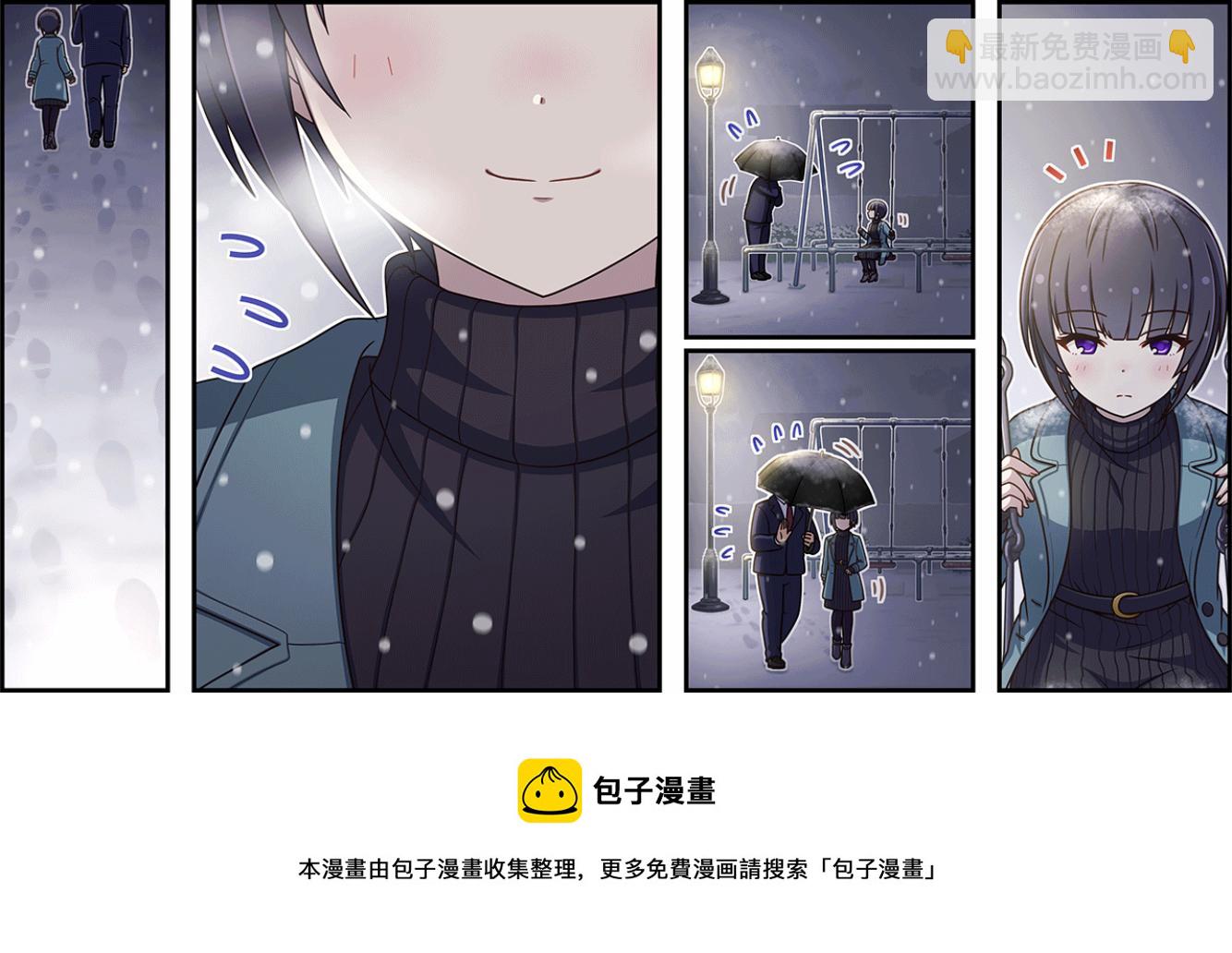 🍖偶像大师灰姑娘剧场WIDE☆ 第230话 第3页