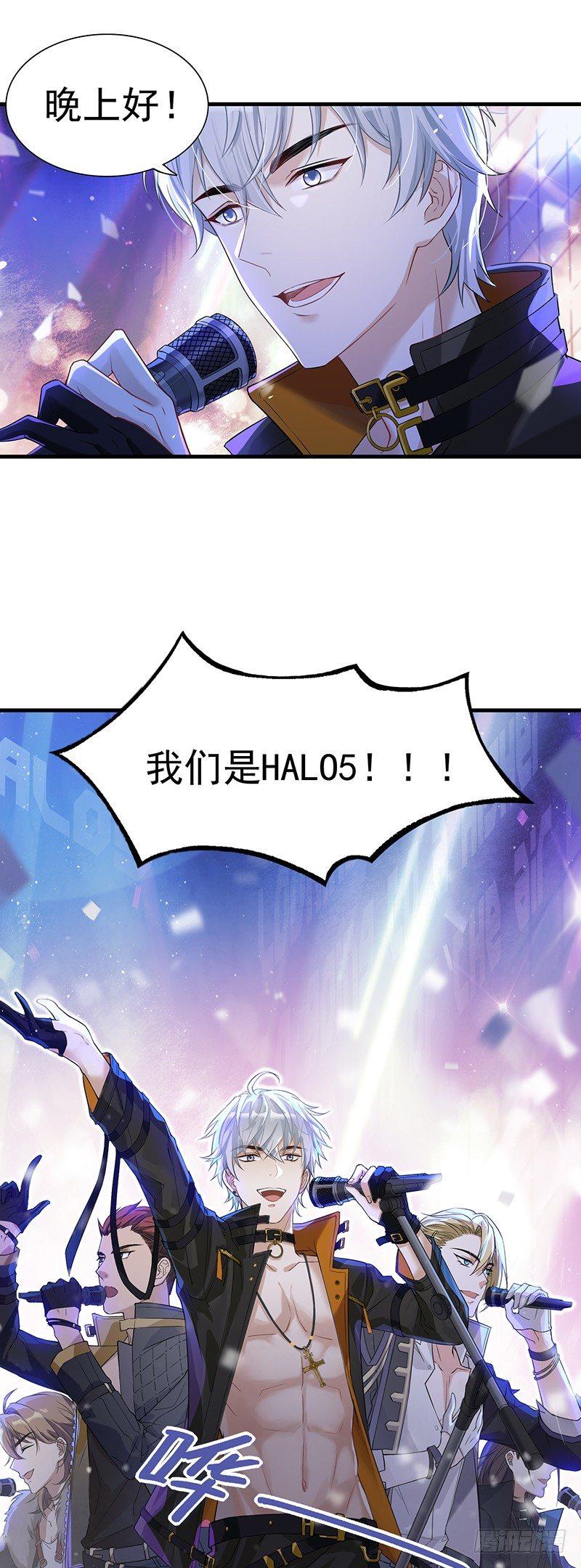 第1话 消失的偶像机器人？-第2话